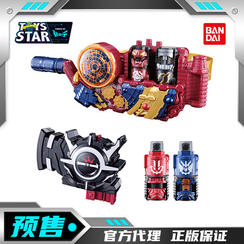 DX假面骑士E总革命进化腰带套装