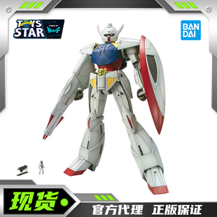 迅合行 万代 MG 1/100 WD-M01 TURN A 逆A 倒A 高达 拼装模型