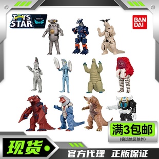 迅合行万代奥特怪兽世界 巴尔坦星人 阿斯加隆 巴赞甲 哥尔赞