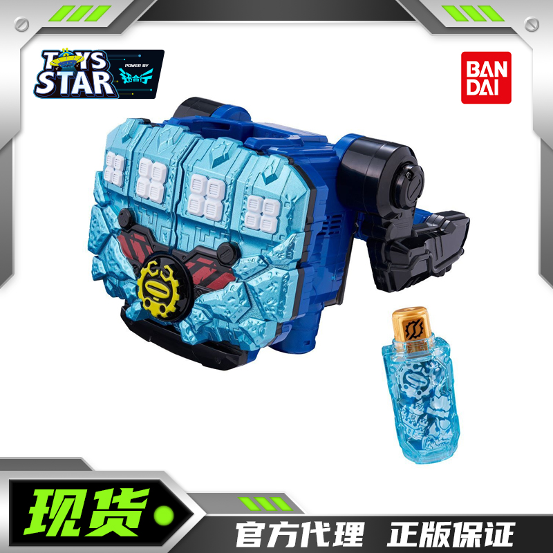 万代DX格里斯暴雪满瓶拳套