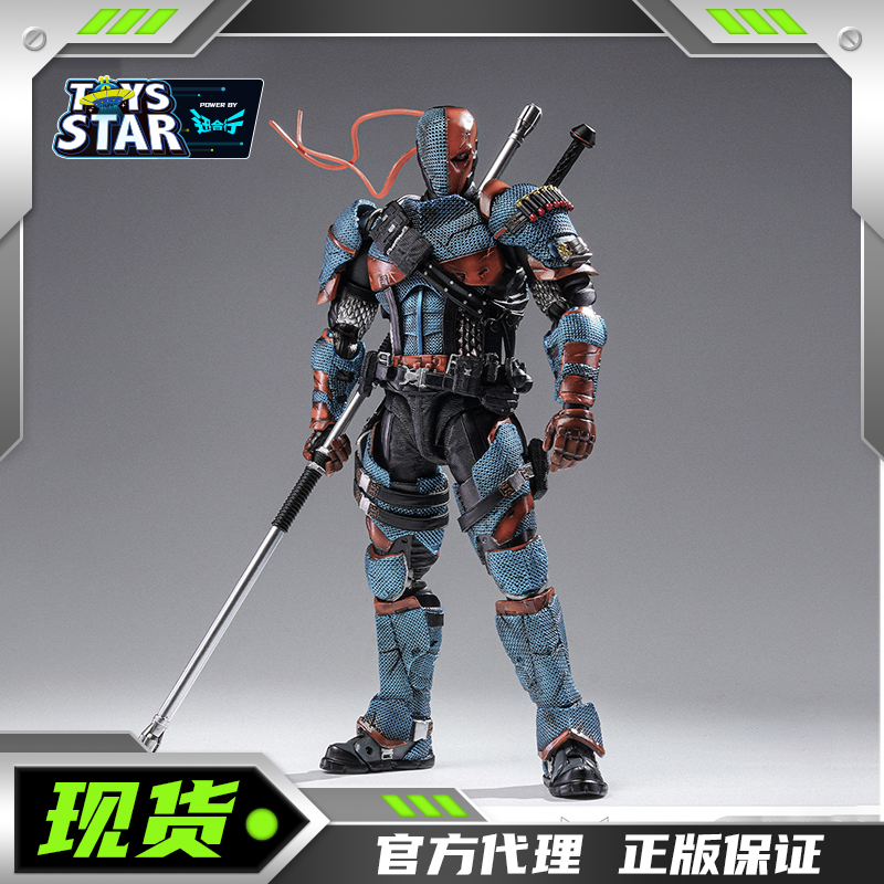 圆野文化良品制造蝙蝠侠丧钟成品