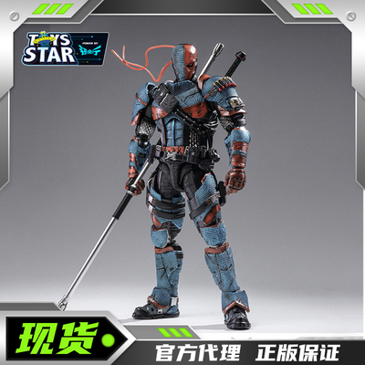 圆野文化良品制造蝙蝠侠丧钟成品