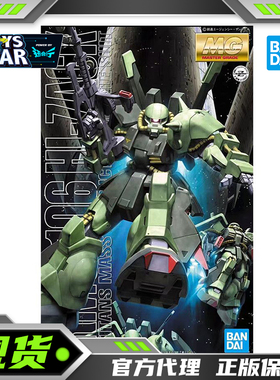 迅合行万代 MG高扎古1/100 RMS-106 Hi-Zack 绿渣古拼装模型