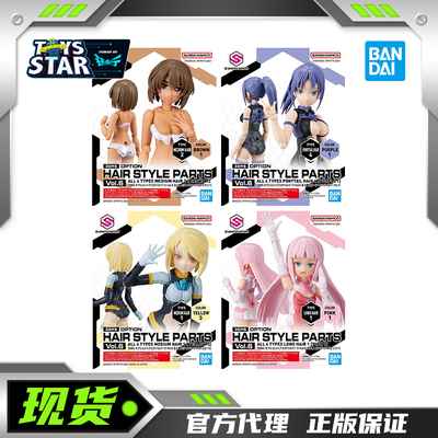 30MS可选发型配件Vol.6万代