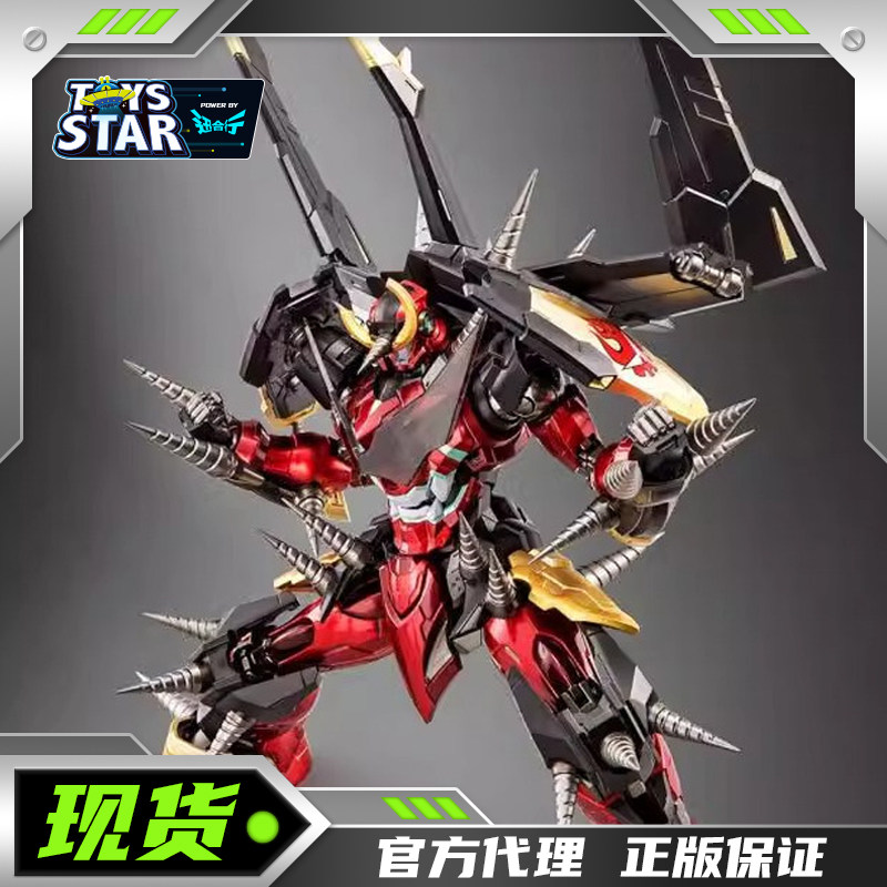 迅合行CCS TOYS红莲螺岩螺旋王天元突破钻头国创机甲合金再版
