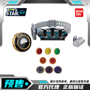 迅合行万代定金DX假面骑士OOO欧兹驱动器鸟联组恐龙联组硬币套装