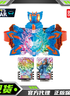 迅合行万代假面骑士GOTCHAR DX歌查德彩虹龙最终形态强化道具