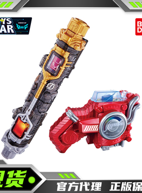 迅合行万代假面骑士创骑buildDX碎碎冰战兔坦克满瓶危险套