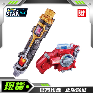 迅合行万代假面骑士创骑buildDX碎碎冰战兔坦克满瓶危险套