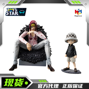 迅合行MegaHouse P.O.P LIMITED EDITION 柯拉松 童年罗 再版手办