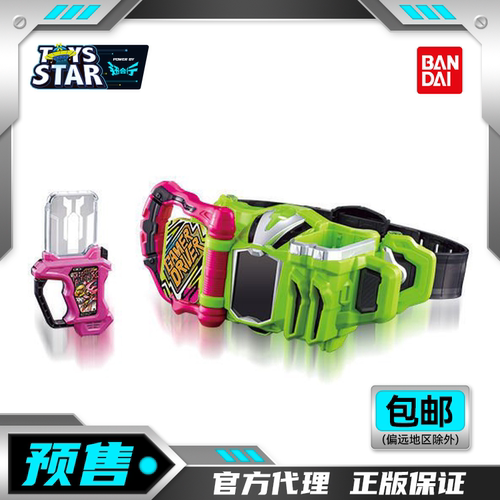 万代SBDX假面骑士EXAID腰带