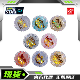 迅合行 万代 布莱泽奥特曼 DX布莱泽辉石 新生代英雄套装01 02