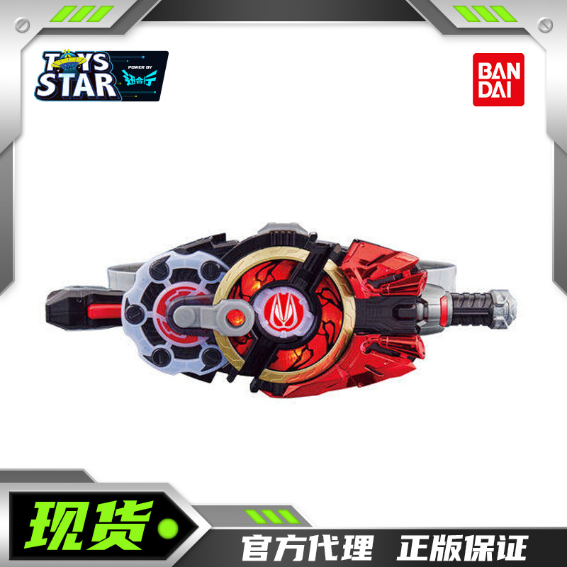 万代DX假面骑士极狐欲望驱动器