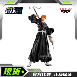 迅合行眼镜厂 死神 BLEACH GRANDISTA 黑崎一护 景品手办