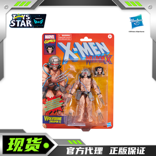 迅合行 漫威MarvelLegends X战警 实验体金刚狼 6寸人偶手办