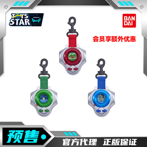 万代数码宝贝三代暴龙机