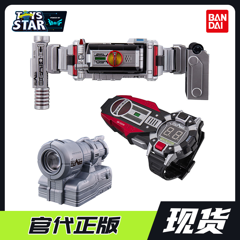 假面骑士GEARAXEL加速器万代