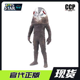 迅合行CCP 特撮系列 105 凶恶宇宙人扎拉布星人 奥特曼怪兽手办