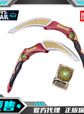 迅合行万代定金PBCSM假面骑士Blade剑卡利斯武器 狂野斩击者