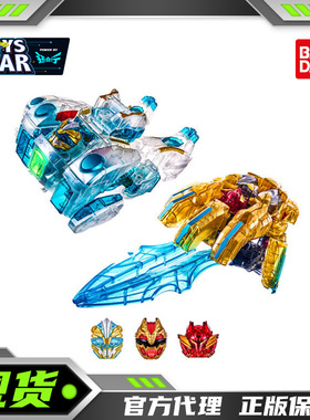 迅合行万代头号战队豪兽者白北极熊武器拳套手誓剑透明版