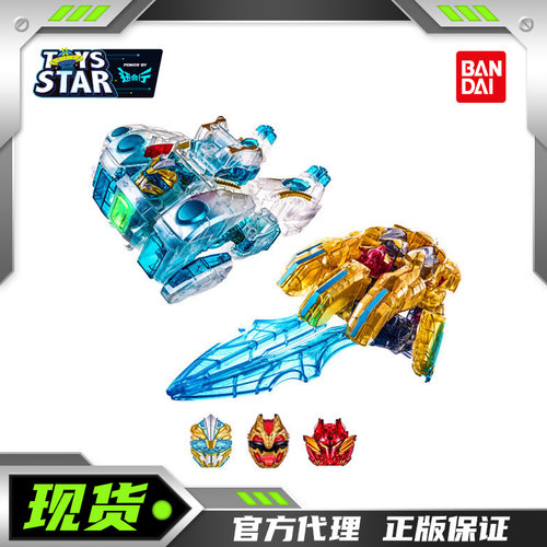 万代头号战队熊拳套手誓剑透明版