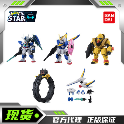 万代高达MSE5V2高达量子00Q