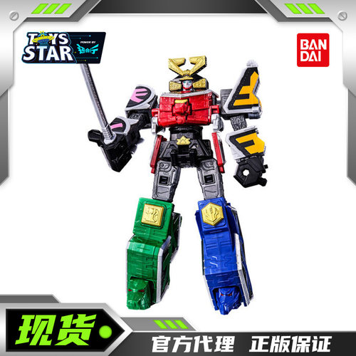 万代DX战队武侍战队真剑者真剑王