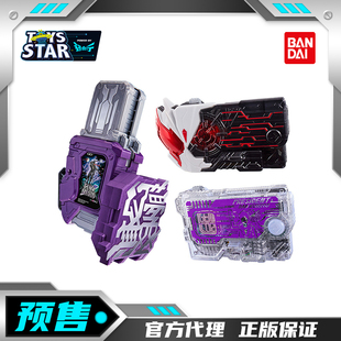 迅合行万代PB定金假面骑士 DX幻梦无双卡带 亚克千骑密钥套装