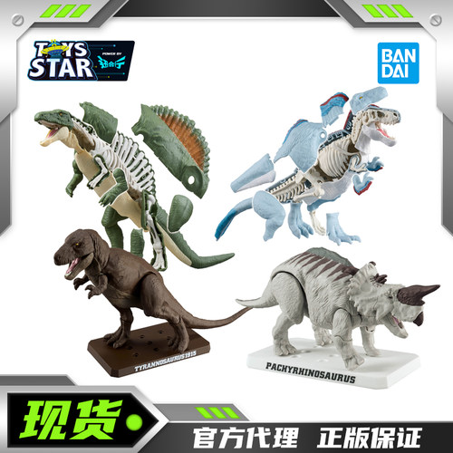 万代Plastic恐龙骨架化石新版