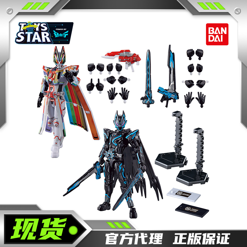 万代食玩假面骑士特别套装