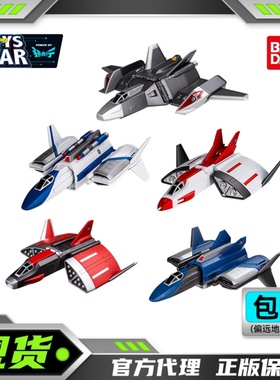 迅合行 万代盖亚奥特曼希格SGGT ST EX 战斗机希格曼希格发光变形