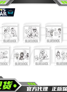 迅合行另物蓝色监狱洁世千切峰乐蓝锁盲盒休沐生写主题亚克力砖