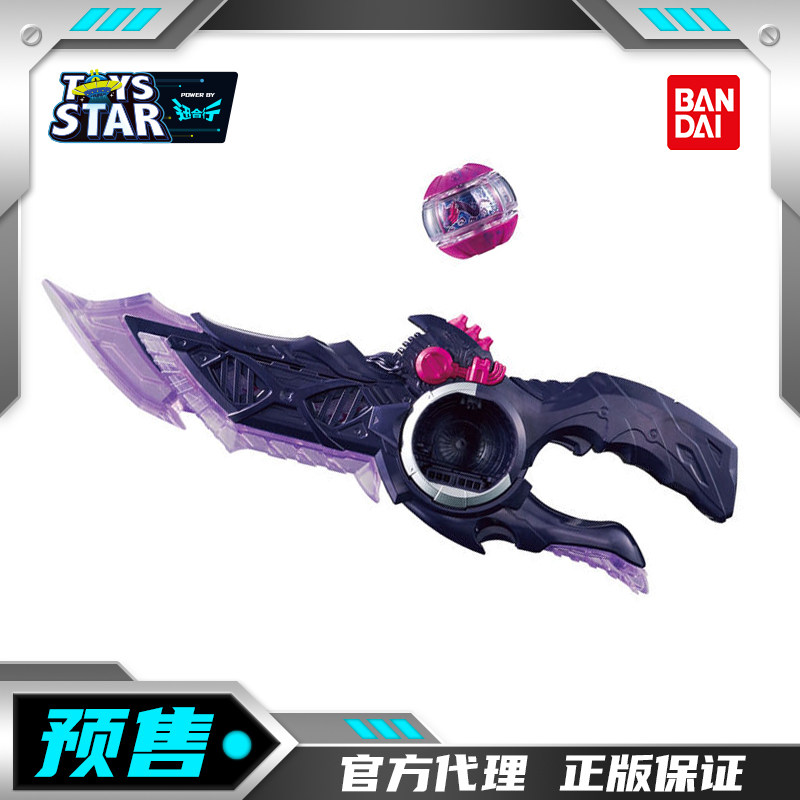 迅合行万代定金假面骑士ZEZTZ泽兹ZZZDawn曙光三骑黎明武器梦胶囊