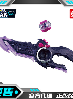 迅合行万代定金假面骑士ZEZTZ泽兹 ZZZ Dawn 变身武器惩戒梦胶囊