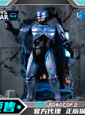 迅合行HIYA海雅定金EXQUISITE SUPER ROBoCOP 2 机械战警可动成品