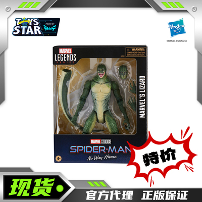 迅合行 漫威MarvelLegends 蜘蛛侠英雄无归 蜥蜴教授 豪华收藏版