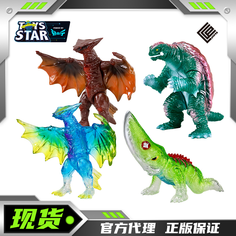 迅合行定金CCP特摄软胶怪兽加美拉MSS03弹199569大恶兽吉隆加奥斯