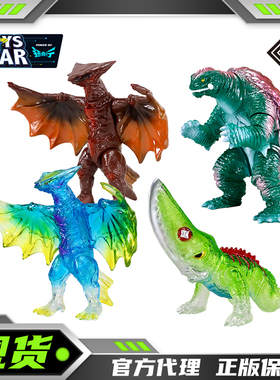 迅合行定金CCP特摄软胶怪兽加美拉MSS03弹199569大恶兽吉隆加奥斯