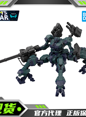 迅合行 万代 30MM 机战佣兵VI 境界天火 BD-011 MELANDER 彪尾