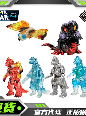 迅合行CCP特摄软胶怪兽人偶机械哥斯拉EX黑多拉魔斯拉MSS07