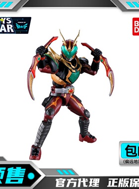 迅合行万代定金食玩盒蛋装动假面骑士剑狂野卡利斯侍卫形态配件