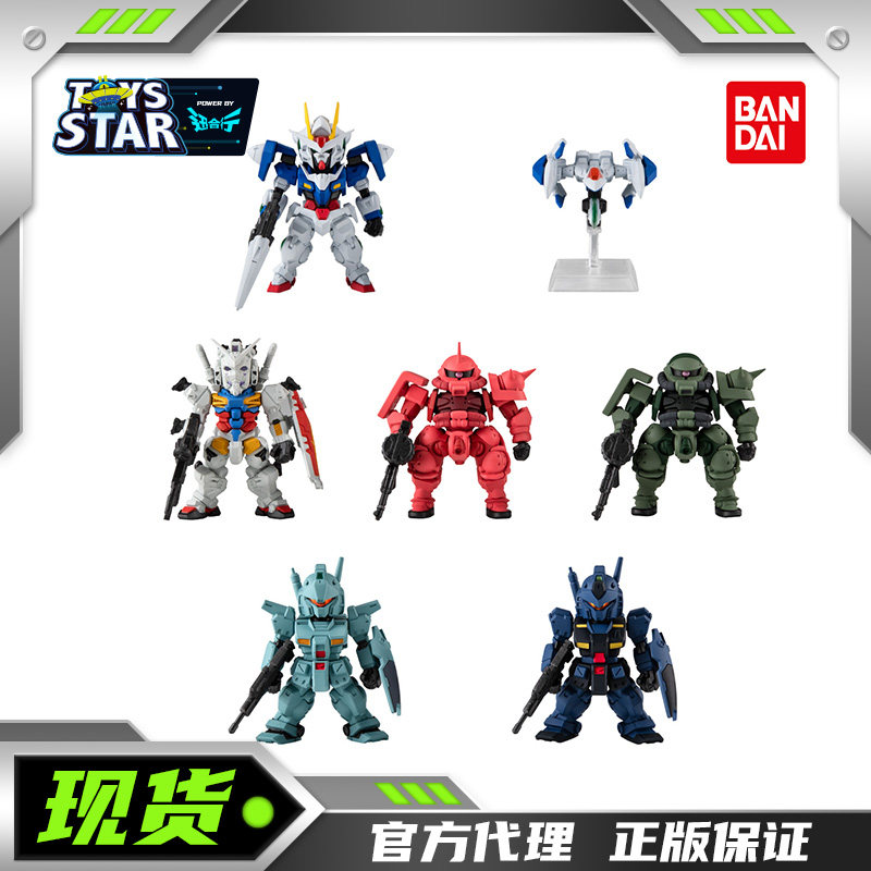 迅合行万代食玩盒蛋高达大集结FW28CONVERGE 00R元祖吉姆扎古