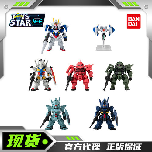 万代食玩盒蛋00R元祖吉姆扎古