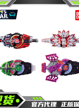 迅合行万代假面骑士Geats极狐SUPER BESTDX欲望驱动器MK9忍者霸牛