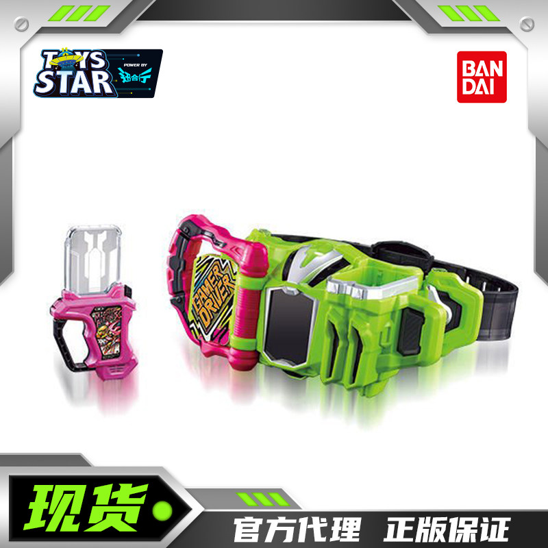 万代SBDX假面骑士EXAID腰带