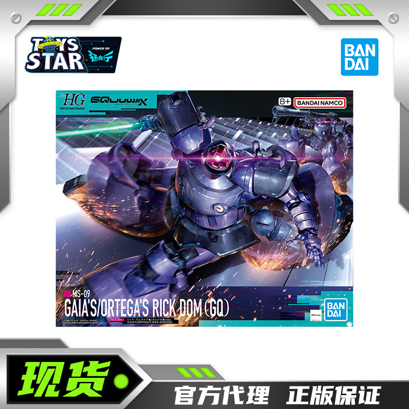 万代HG力克大魔拼装模型