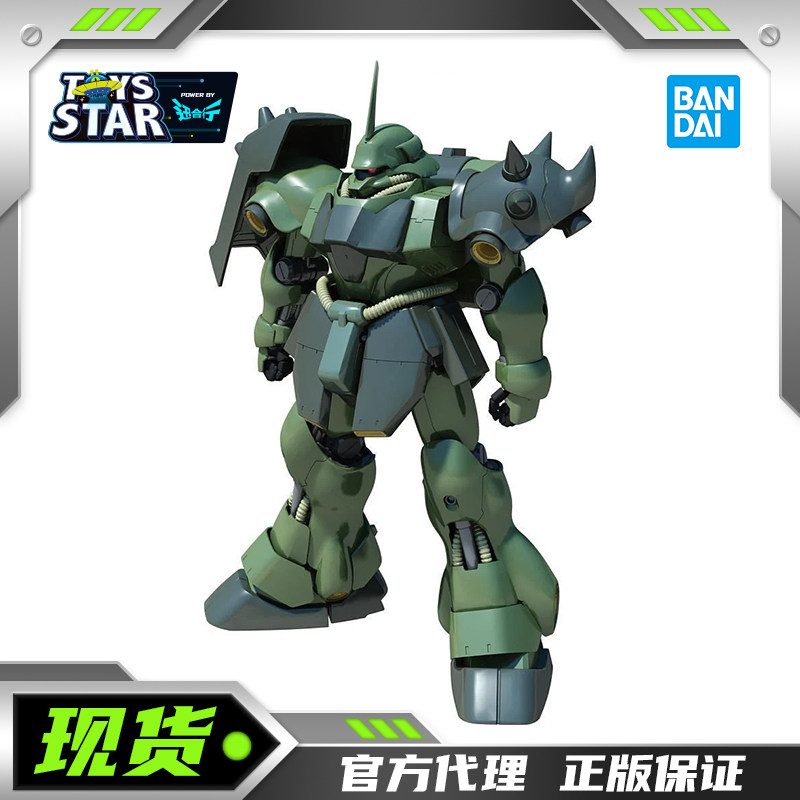 基拉多加逆袭的夏亚万代