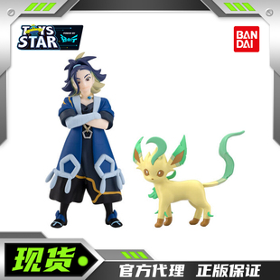 迅合行万代食玩盒蛋 宝可梦比例世界 洗翠地区 叶伊布 刚石