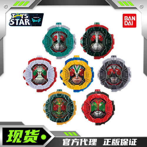 万代DX假面骑士时王昭和套装