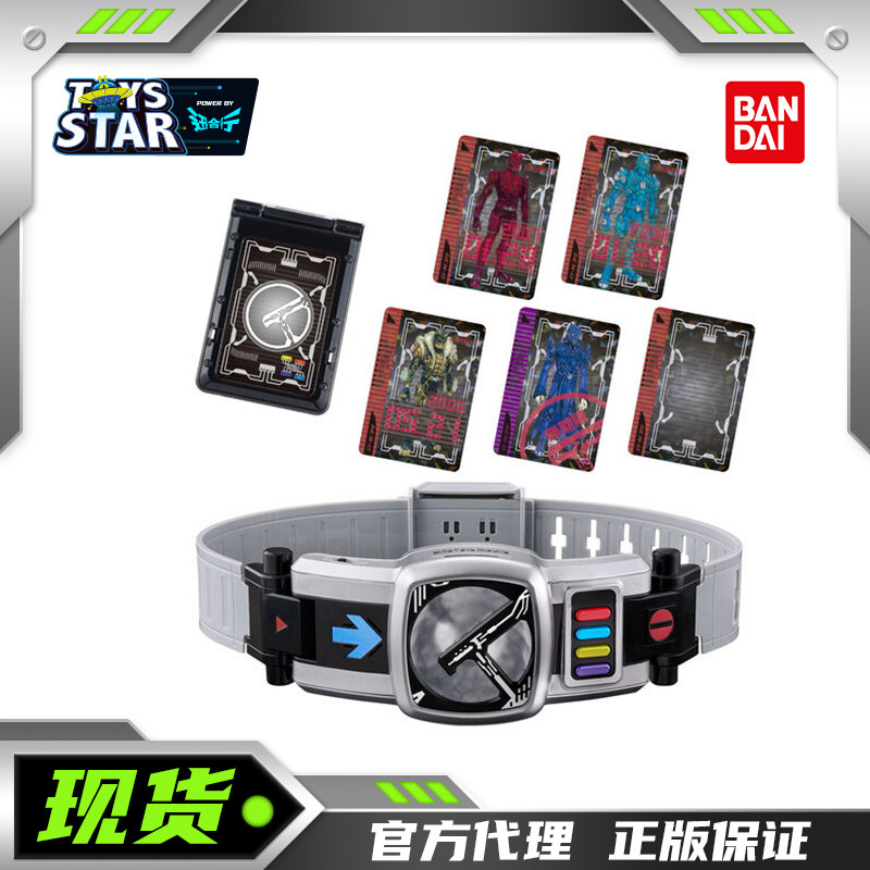 迅合行万代 SBDX 假面骑士电王DEN-O驱动器变身腰带骑士通票